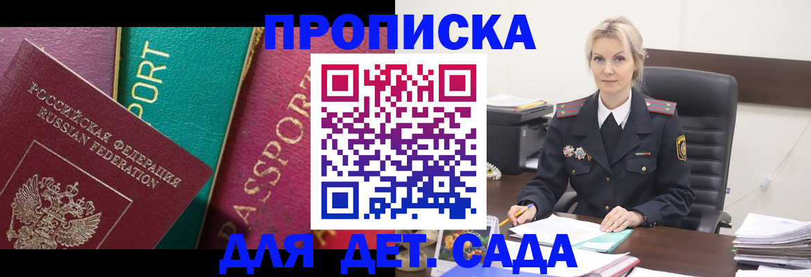 временная регистрация поиск в Черемхово