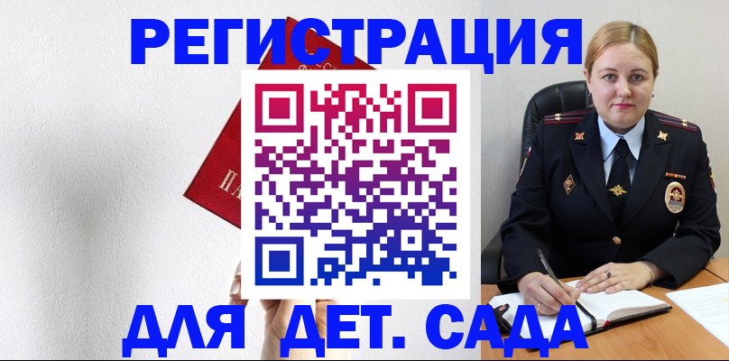 прописка иностранных граждан в Черемхово